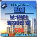 하늘채태양공인중개사사무소 이미지