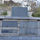 목포의 눈물 노래비 이미지