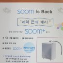 스파젠 네이버블로그