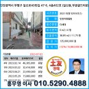 일신로40번길 이미지