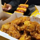 치킨파티 Daum카페