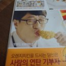 네네치킨영 네이버블로그