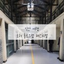 유래블 이미지