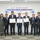 한국항공고등학교 이미지