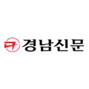 Re: 2024 경남신문 신춘문예 당선작 발표 이미지