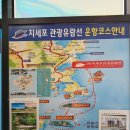 거제 외도유람선 후기 지세포 출발 소요시간 총정리