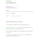 애드포스트