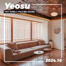 진남맨숀 이미지