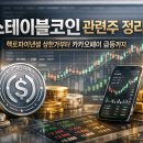 헥토_카카오페이_1