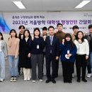 동구청 이미지