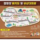 [2024.9.29~30] 별빛이 흐르는 재오개캠핑장 (feat.안드로메다, 충주호 악어봉)
