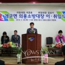 개군면복지회관 이미지