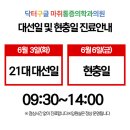 닥터구글마취통증의학과의원 이미지