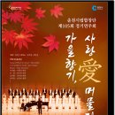 합창단 제105회 정기연주회 이미지