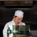 스시집막내아들