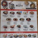북촌손만두 서면센트럴점