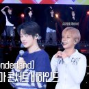[IMERA] EP.262 ‘Wonderland’ Tokyo Saitama Concert l ‘Wonderland’도쿄 사이타마 콘서트 이미지