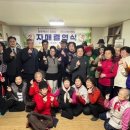 동명경로당 이미지