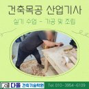 (주)다올기술 이미지