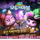 마법의 정원 이미지