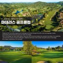 아리골프 이미지
