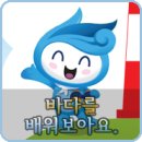 조석인력 이미지