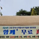 (주)유림디지탈