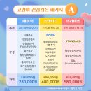 문막동물병원 이미지