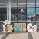 글꽃사랑옵다