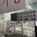 다이소 당감점 이미지