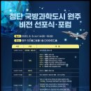 비전과학산업 이미지