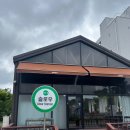 슬로우잇다운 이미지