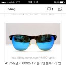 밀레오레 안경점 이미지