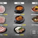 고기서 고기 이미지