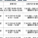 양산시립상북어린이도서관 네이버블로그
