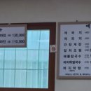 백사장해물칼국수