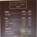 네일라떼(naillatte)