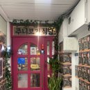 주니코기