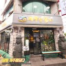 제주를 담다 이미지