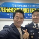 가좌119안전센터 이미지