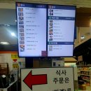 김천(부산)휴게소 티스토리
