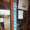 수죽길 | 이천 한정식 맛집 죽기전에 꼭 먹어봐야하는 이천쌀밥 임금님쌀밥집에서 제육정식 먹은 후기