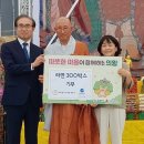 복성