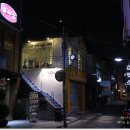 녹사하우스