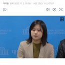 박지현, ‘송파을’ 출마 선언…“尹정권 오만·독선에 제동” 이미지