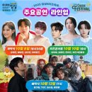 치즈밸리 참나무집 | 임실치즈테마파크 맛집 순두부찌개 백반기행 치즈밸리참나무집 임실N치즈페스티벌정보