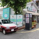 가고파꽃하우스