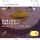 라방라방 이미지