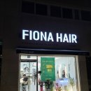피오나헤어미용실 이미지
