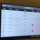 길상운동장 | 인천 아인병원 제왕절개 [출산 후기]